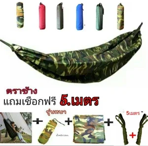 ภาพหน้าปกสินค้าเปล เปลผ้าร่ม หนา 2 ชั้น (แถมเชือก 5 เมตร) เปลเดินป่า เปลญวน เปลเชือก เปลพกพาสดวก ซึ่งคุณอาจชอบราคาและรีวิวของสินค้านี้