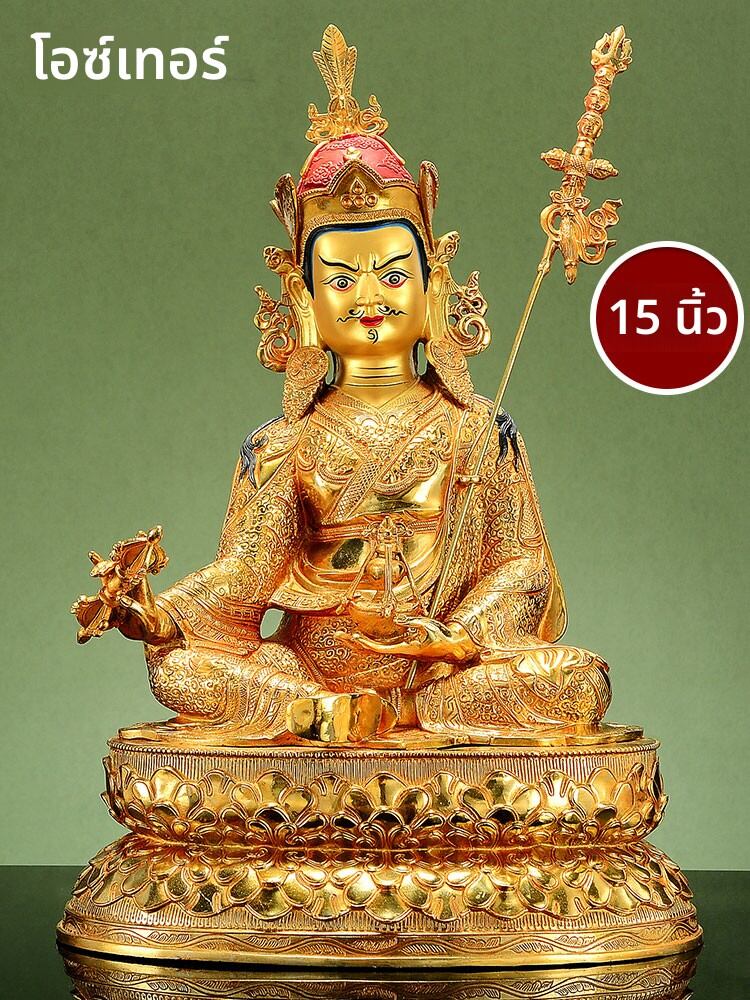 OSITE | Lhasan Padmasambhava Statue 15 Inches ราคา 8,775 บาท*ส่งฟรี