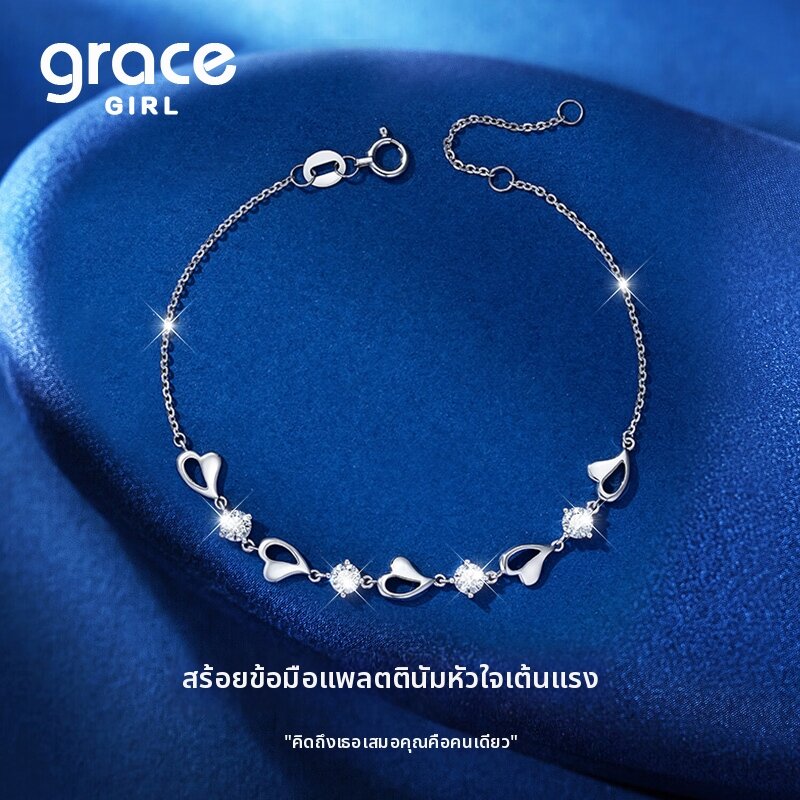 Grace Girl | Luxury Heart Platinum 950 Bracelet ราคา 33,055 บาท*ส่งฟรี