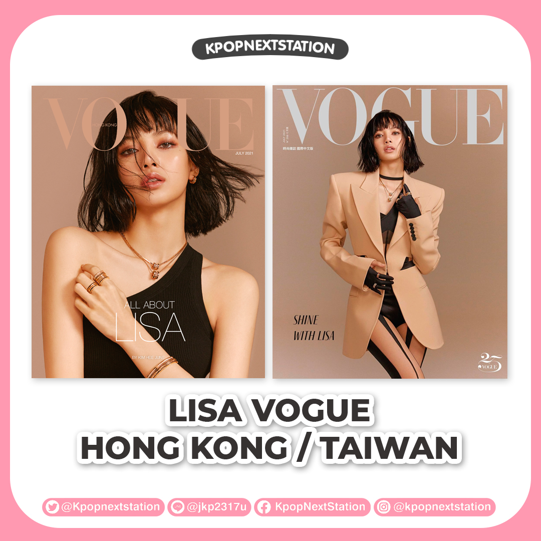 素敵な 女性情報誌 Vogue 2021 July Magazine HongKong 女性情報誌 