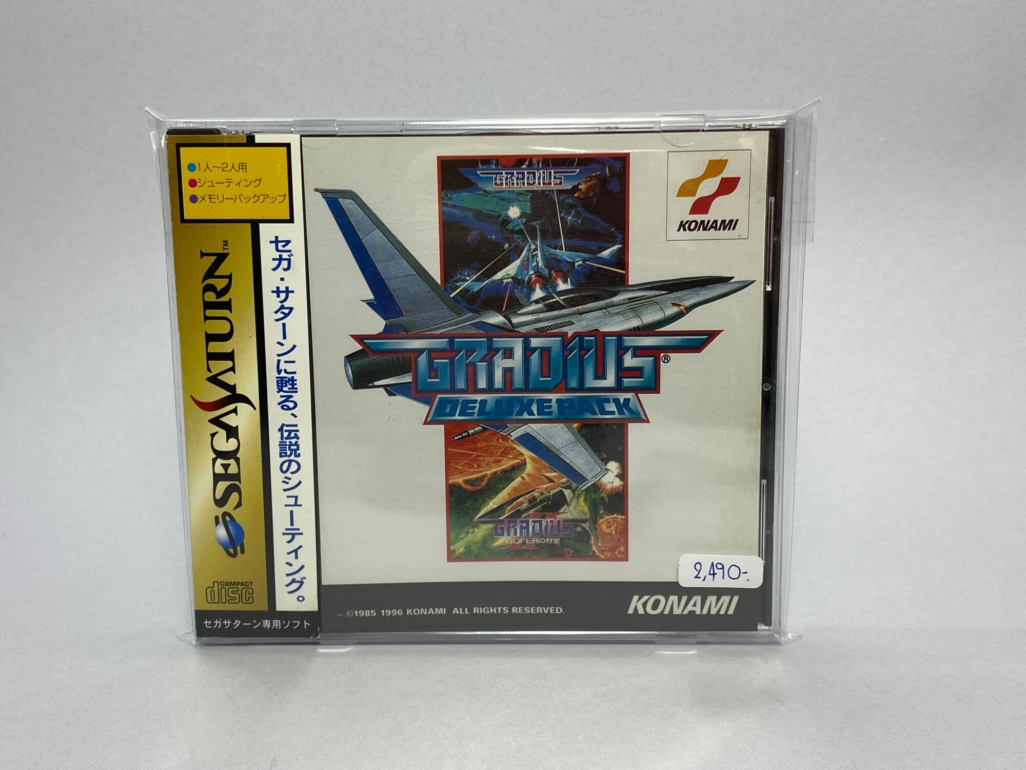 Jogo Gradius Deluxe Pack para Saturn - Dicas, análise e imagens
