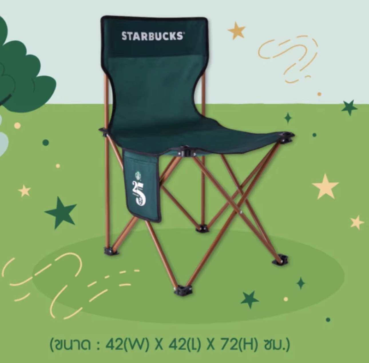 Starbucks Coffee - 【非売品】　2脚セットで　タイ　スターバックス ギフト　アウトドアチェア Starbucks Coffee - 【非売品】 2脚セットで タイ