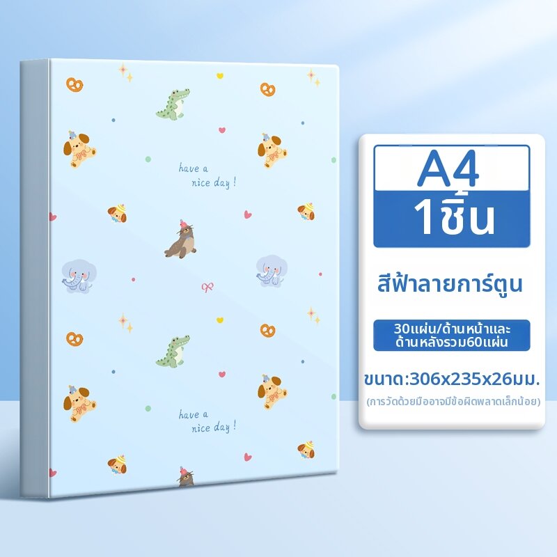 MANDAIYANGGUANG | แฟ้มเอกสาร A4 หลายชั้นพร้อมหน้าใสสำหรับนักเรียน