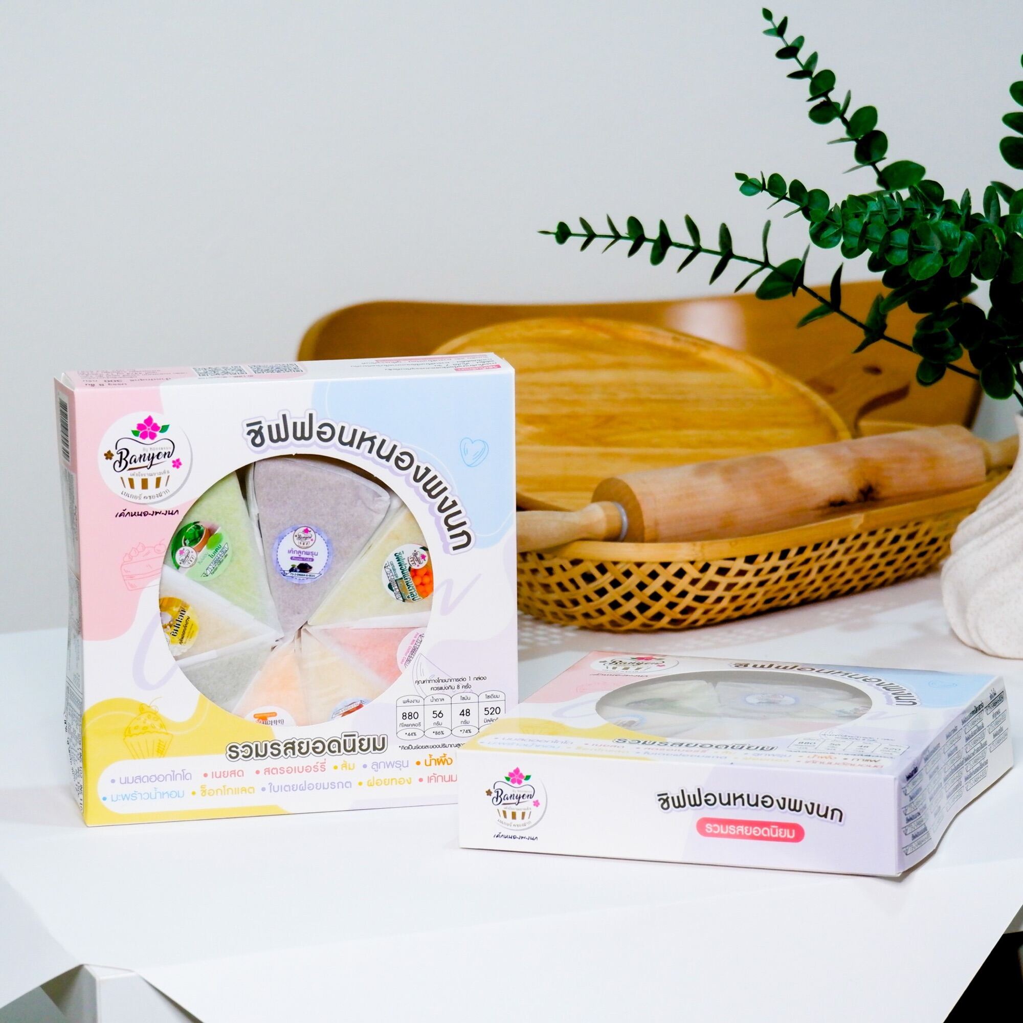 [ส่งฟรีทั้งร้าน + โปรแกรมเงินคืน]*ลดราคาแรงFlashSale*ชิฟฟอนเค้ก รวมรสสุ่มยอดนิยม กล่องใหญ่  8  ชิ้น