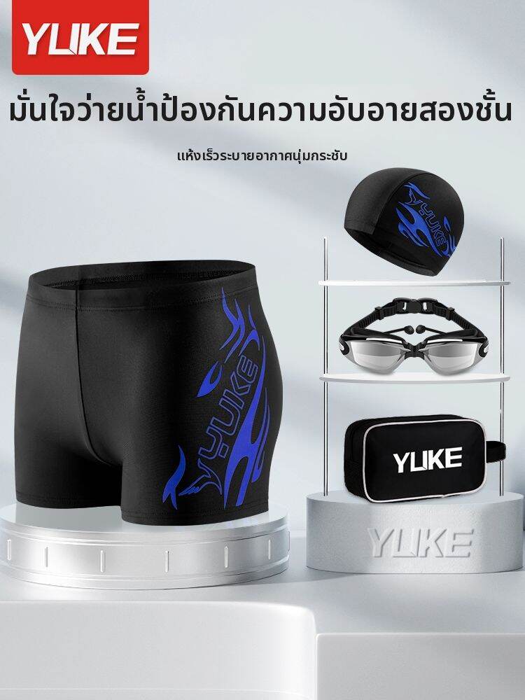 [YUKE |Large-Size Men's Boxer-Cut Swim Trunks,YUKE |Large-Size Men's Boxer-Cut Swim Trunks,YUKE | Anti-embarrassment Large Size Men Swim Trunks,]