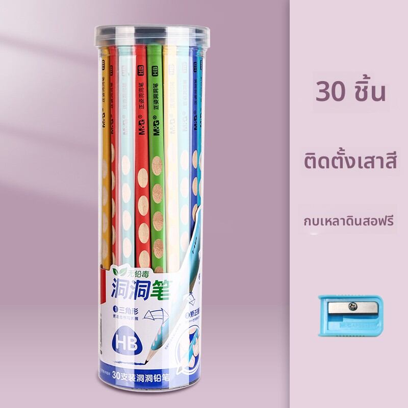 M&G | ชุดดินสอสามเหลี่ยมปรับท่าจับสำหรับนักเรียนประถมไม่มีพิษ