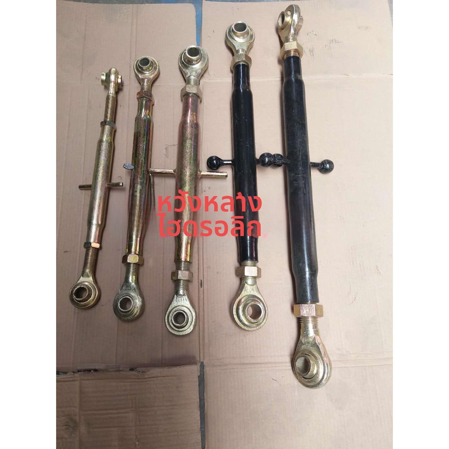 Fanyin | Tractor Center Link and Rear Suspension Parts ราคา 7,832 บาท*ส่งฟรี