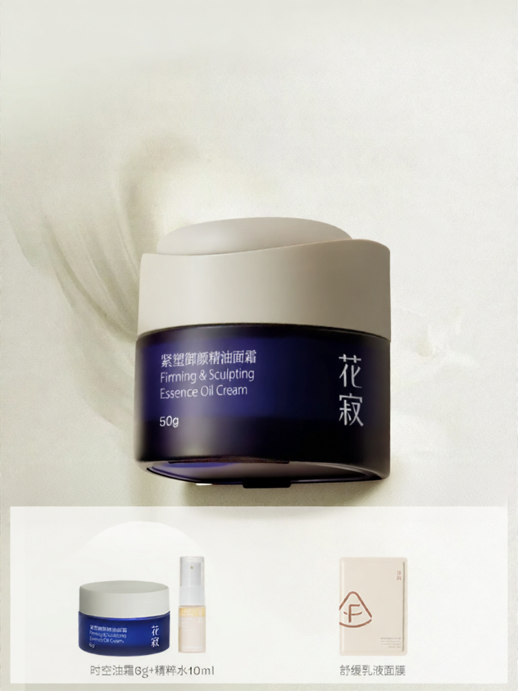 Florasophy | 6-Peptide Anti-Wrinkle Tightening Moisturizing Cream ราคา 4,013 บาท*ส่งฟรี