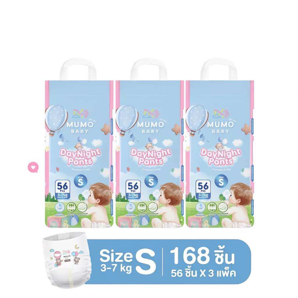 Mumo Baby Day&Night Pants ไซส์S-3XL กางเกงผ้าอ้อมเด็ก (3แพ็คสุดคุ้ม)