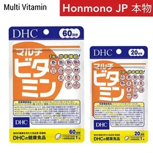 ภาพหน้าปกสินค้าDHC Multi Vitamin ดีเอชซี วิตามินรวม จากญี่ปุ่น เสริมความแข็งแรงให้ร่างกาย ที่เกี่ยวข้อง