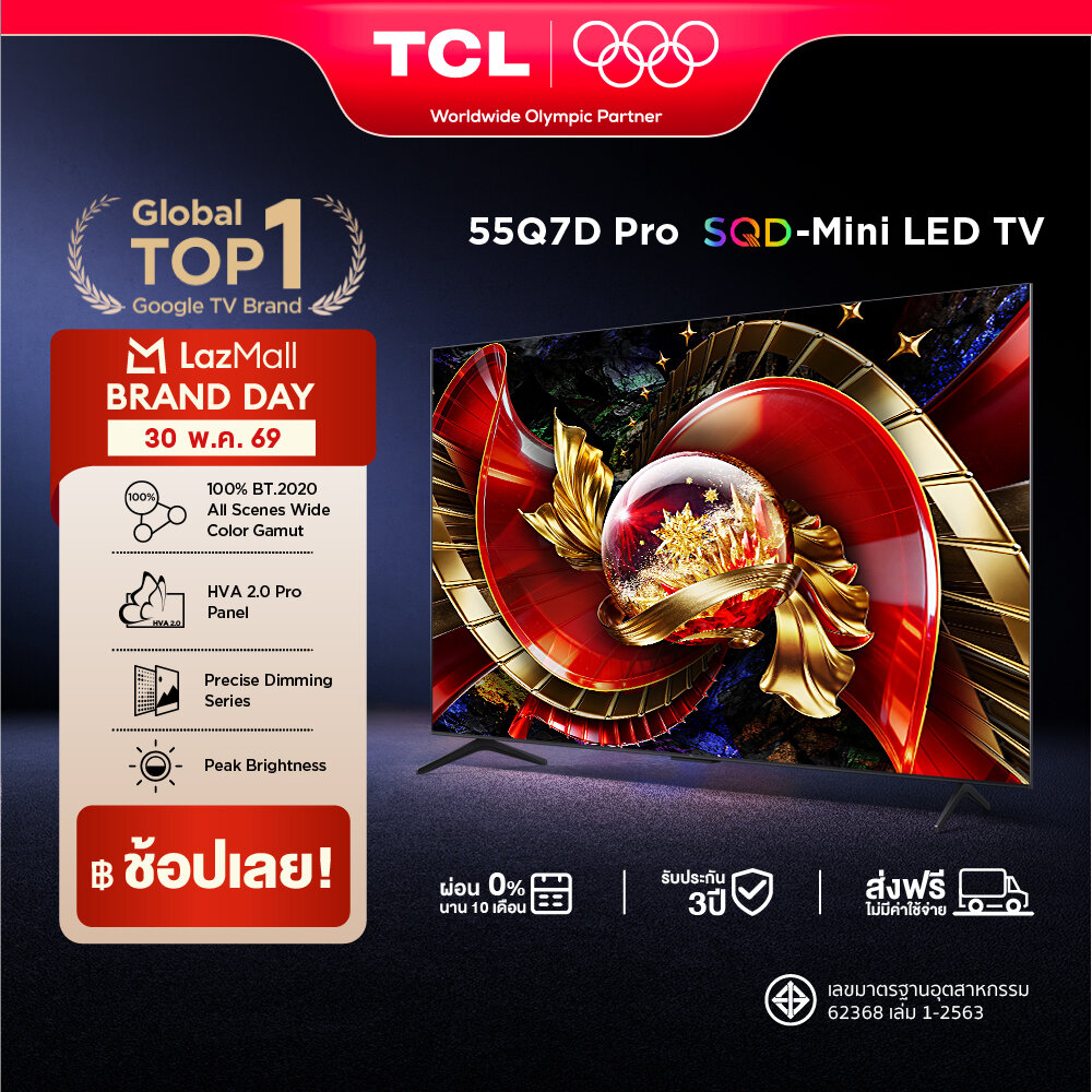 NEW 2026 TCL ทีวี 55 นิ้ว 4K SQD Mini QLED Google TV รุ่น 55Q7D PRO HVA 2.0 Pro Panel ระบบปฏิบัติการ Google/Gaming TV/IMAX Enhanced/MEMC 120 Hz/VRR 288 Hz/Precise Dimming/WIFI , Dolby Vision IQ/DTS, Airplay 2, Onkyo Audio System [ผ่อน 0% นาน 10 เดือน] ราคา 36,090 บาท*ส่งฟรี