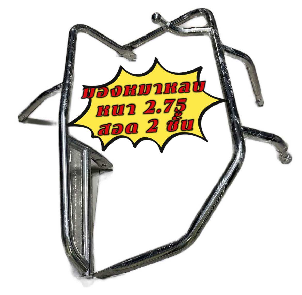 Special version of NASA glass truck with 2 layers of thickness 2.75mm thick, not shaking.💯 ราคา 1,200 บาท*ส่งฟรี