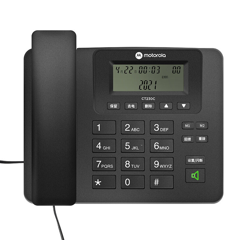 Motorola | Fixed Corded Phone with Caller ID ราคา 558 บาท*ส่งฟรี