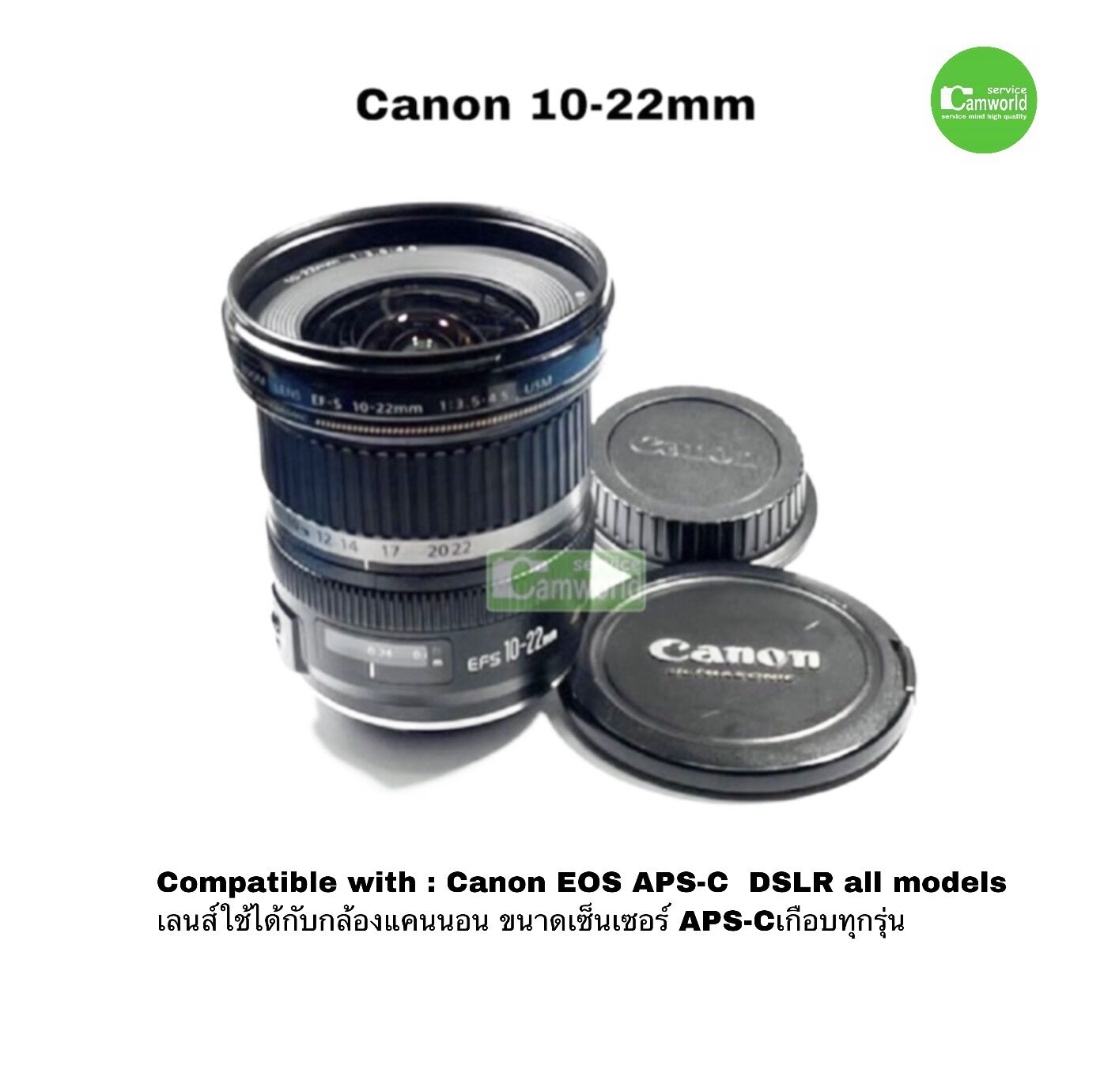 canon ef s 10 22mm 3.5 4.5 usm
