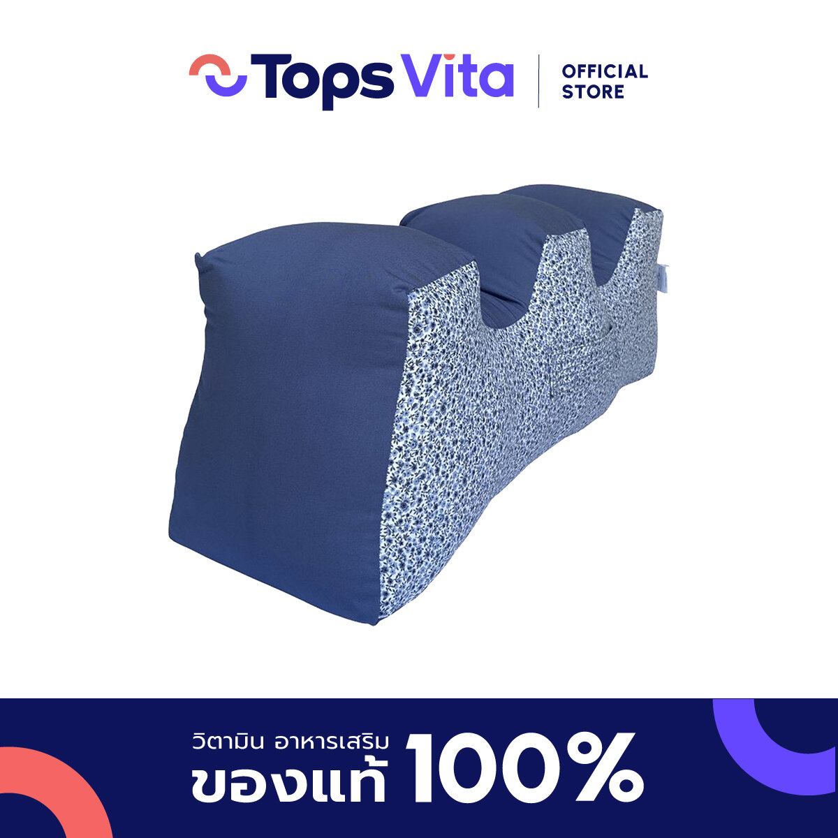 Mitex Pillow W Shape ราคา 520 บาท*ส่งฟรี