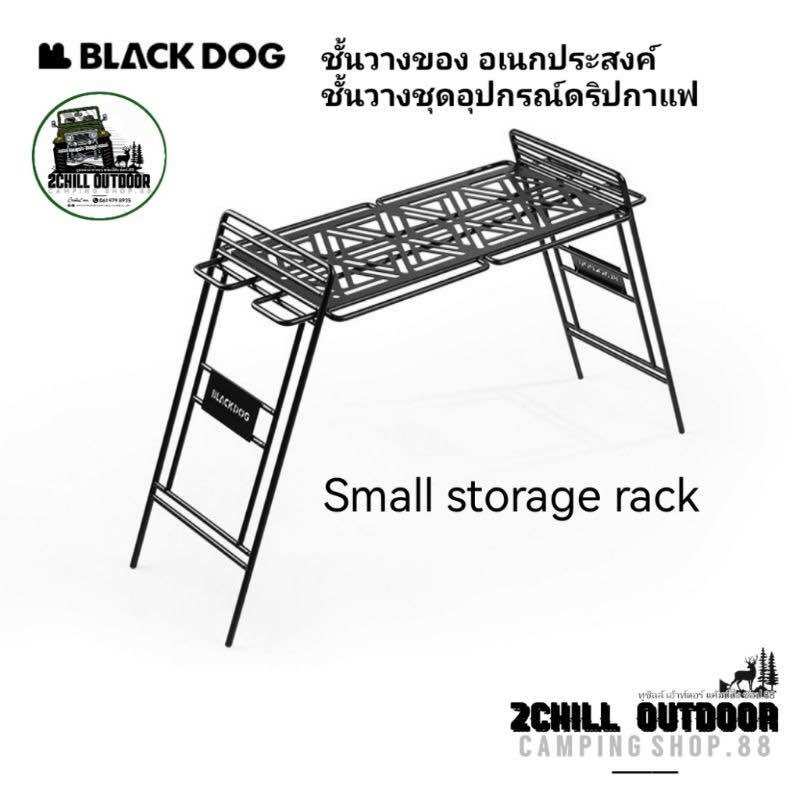 BLACK​DOG​ ชั้นวางของ​ขนาดเล็ก​ ชั้นวางอเนกประสงค์​ ชั้นวางอุปกรณ์​ด​ริป​กาแฟ​ ราคา 2,255 บาท*ส่งฟรี