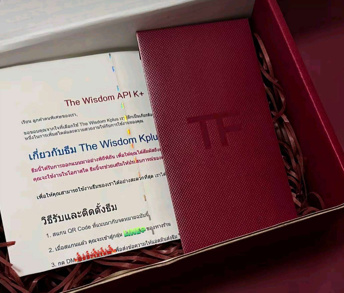 30-Day Slipwise Theme ราคา 786 บาท*ส่งฟรี