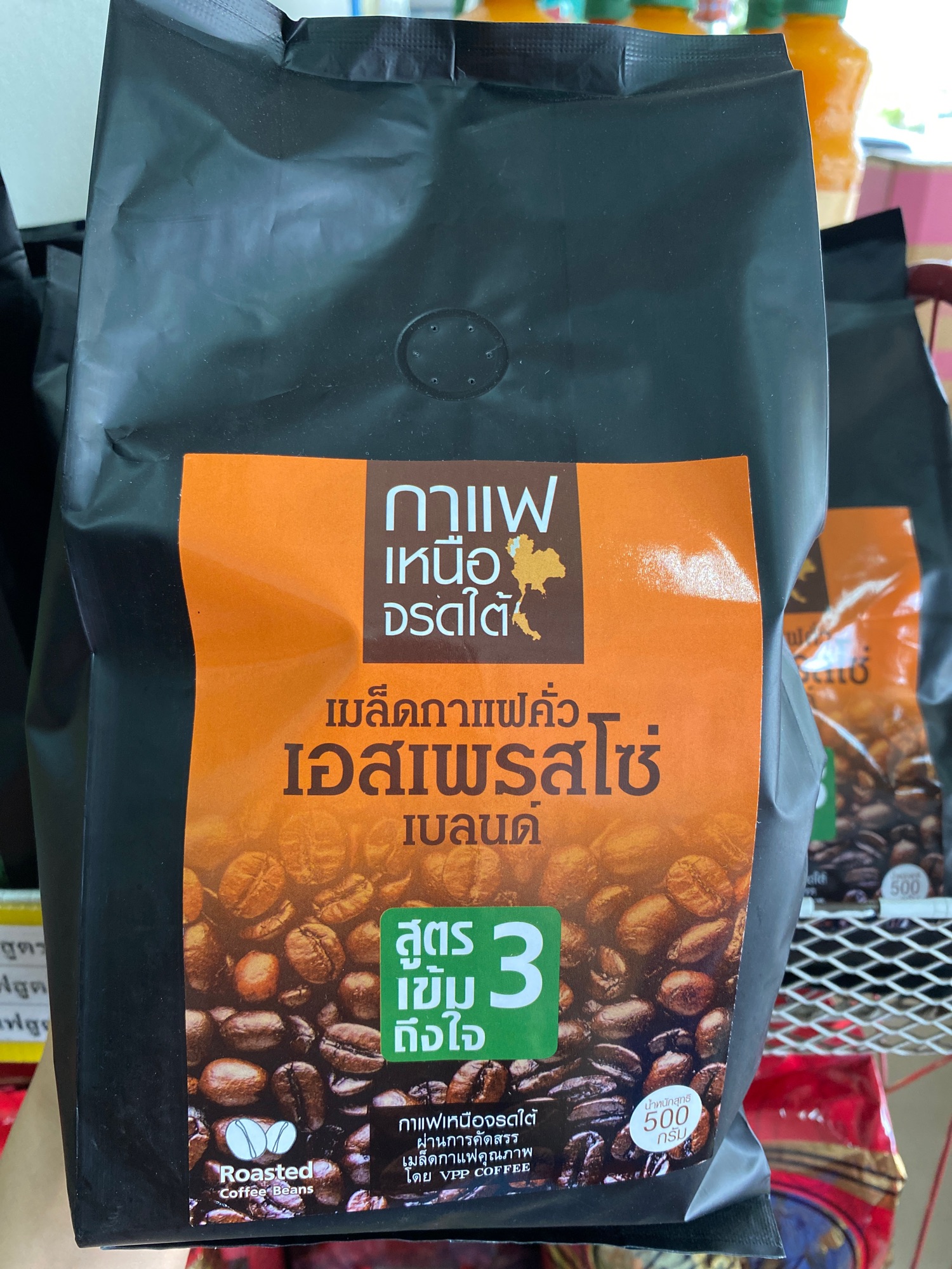 กาแฟเหนือจรดใต้ เมล็ดกาแฟเหนือจรดใต้ สูตร 3 เข้มข้นลงตัว เมล็ดกาแฟคั่วเอสเพรสโซ่เบลนด์ ขนาด 500 กรัม