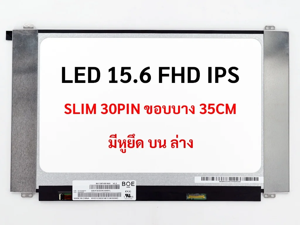 15.6 จอ Notebook สำหรับ ASUS S15 S510U X510U 1920X1080 FULL HD IPS Slim 30pin จอขอบบาง