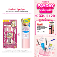 [1 แถม 1] KISSME Heroine Make Long & Curl Mascara Advanced Film + KISSME Heroine Make Speedy Point Makeup Remover