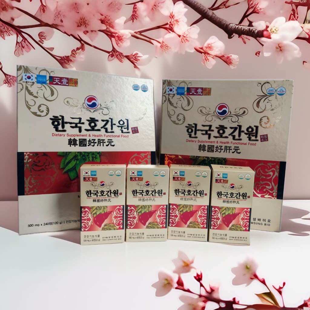 Herb Korea Raisin tree Hoketnamu240 tablets สารสกัดจากธรรมชาติเซตละ6กล่อง240เม็ด ราคา 5,300 บาท*ส่งฟรี