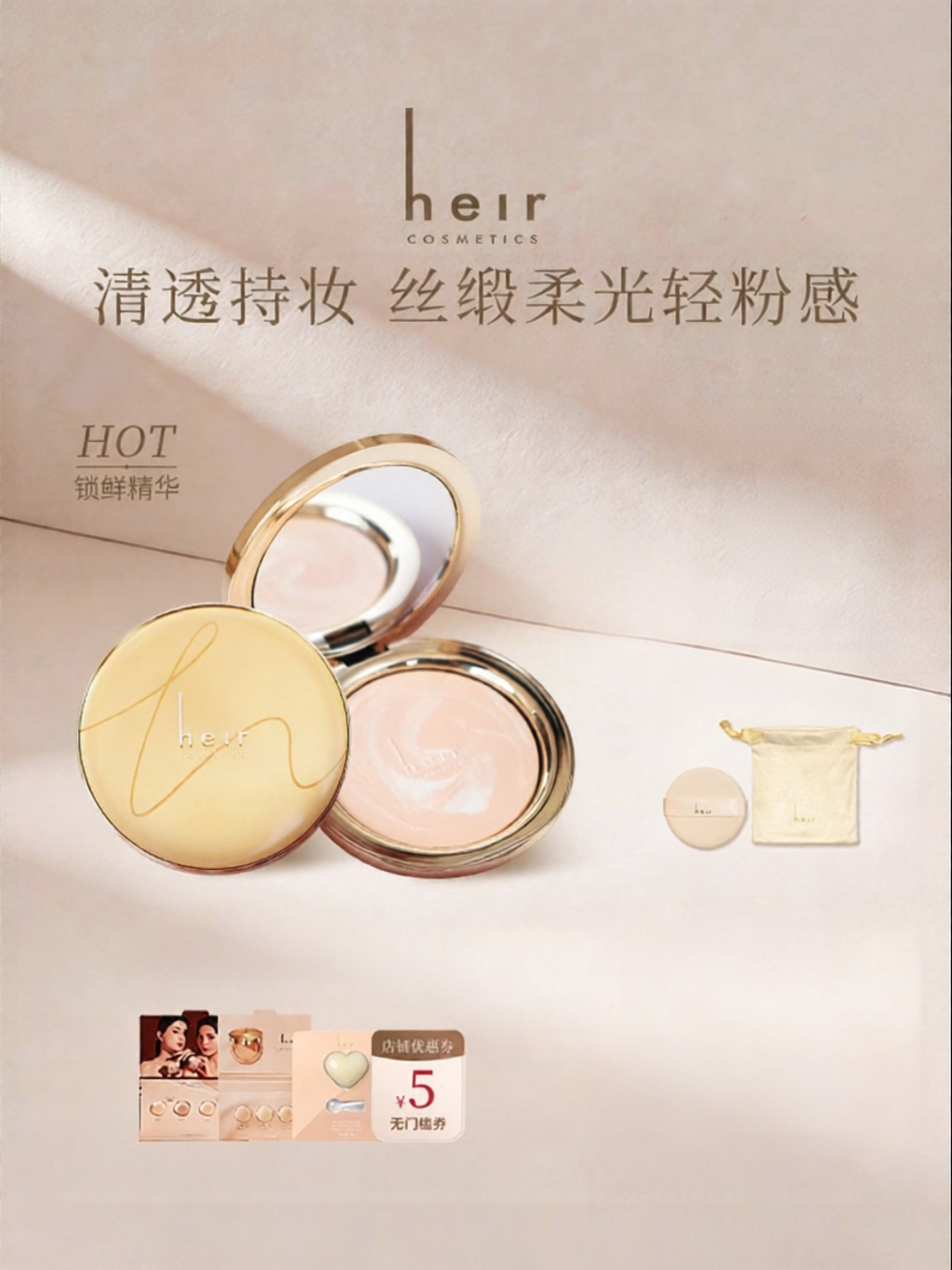 Heir Cosmetics | Matte Finishing Powder Make-up Fixer ราคา 2,461 บาท*ส่งฟรี