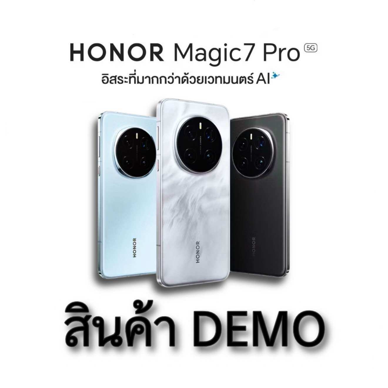Honor Magic 7 Pro Smartphone Demo, Beautiful Without Any Flaws, Battery Health 100%. ราคา 18,450 บาท*ส่งฟรี