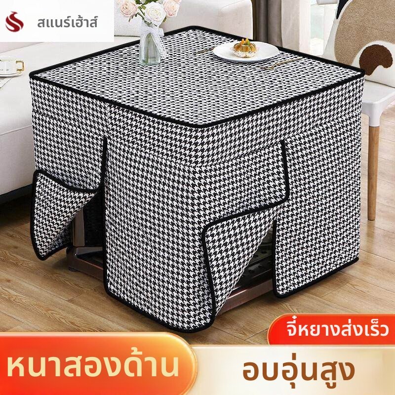 FEIZHUXIANSEN | Protective Square Fireplace Cover ราคา 516 บาท*ส่งฟรี