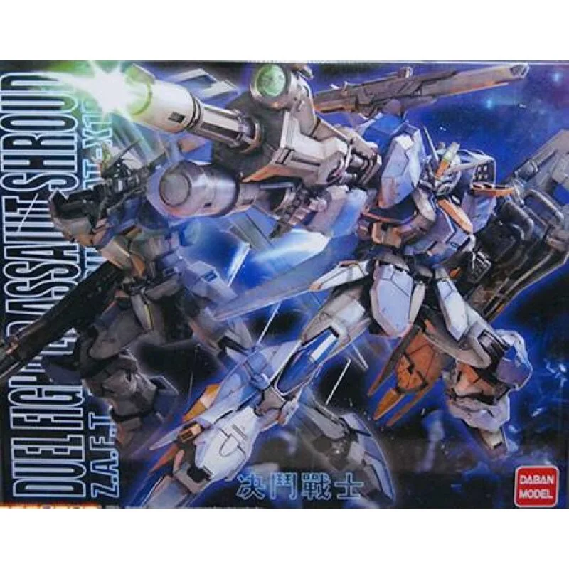 MG 1/100 (6609) Duel Gundam Assault Shroud