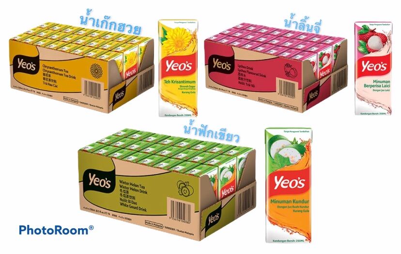 น้ำเก๊กฮวย  ตรา Yeo's ขนาด 250 Ml 24 กล่อง