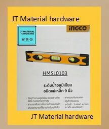 INGCO ระดับน้ำอลูมิเนียม มีแม่เหล็ก 9 นิ้ว # HMSL01030 by JT