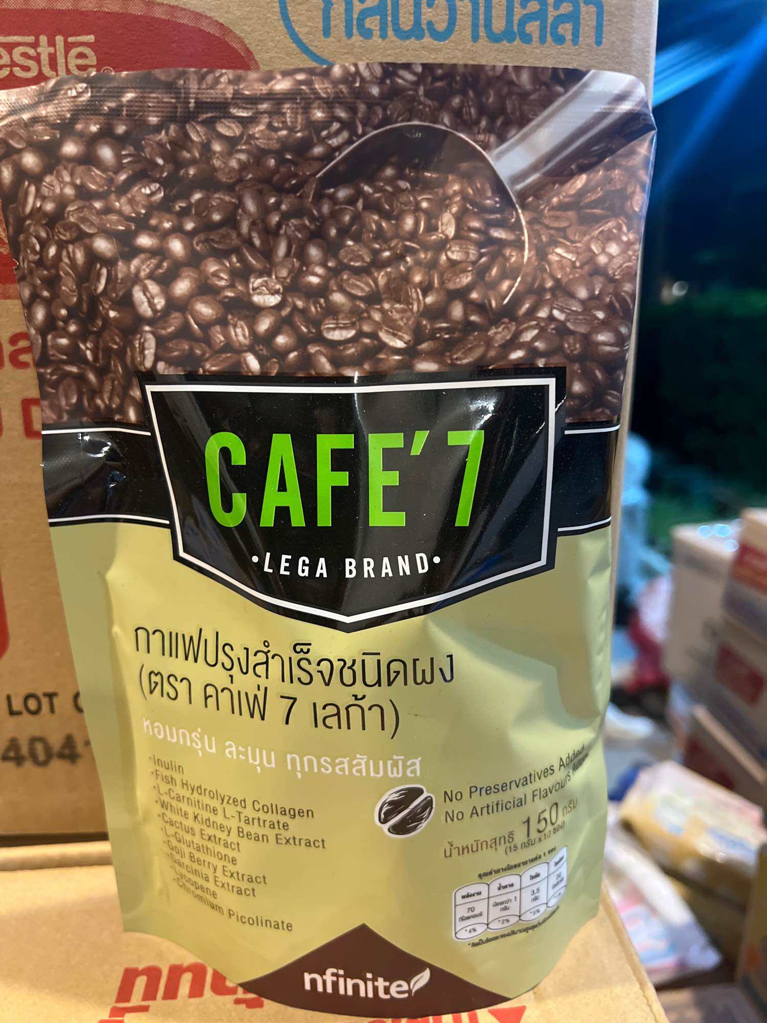 กาแฟ Cafe’7 LEGA เลก้า7 กาแฟเพื่อสุขภาพ ลดน้ำหนัก ผสมคอลลาเจน (10ซอง) ราคา 290 บาท*ส่งฟรี