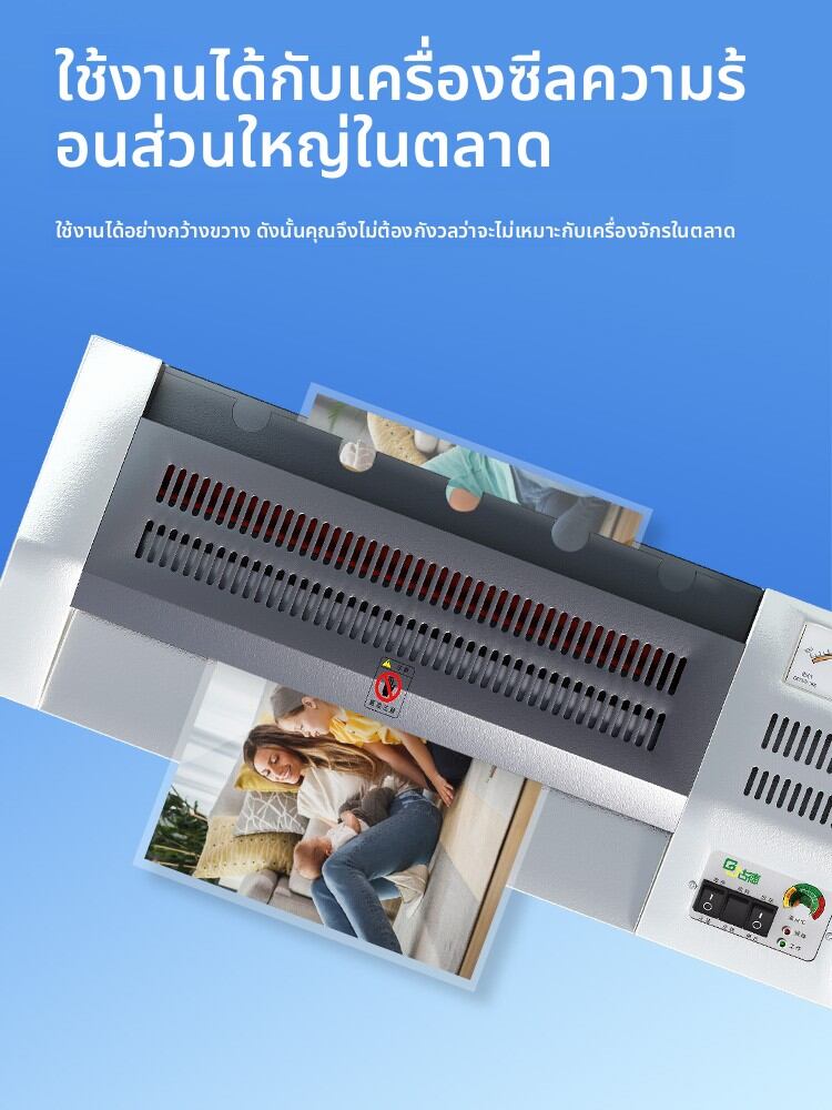 [Good | Photo Card Document Menu Laminating Machine 5 Inch,Good | Photo Card Document Menu Laminating Machine 5 Inch,] ราคา 186 บาท*ส่งฟรี