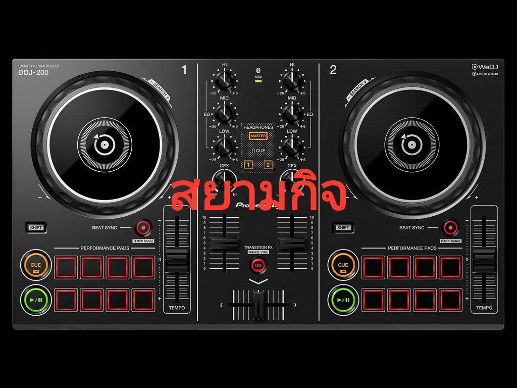 Pioneer PDJ-200