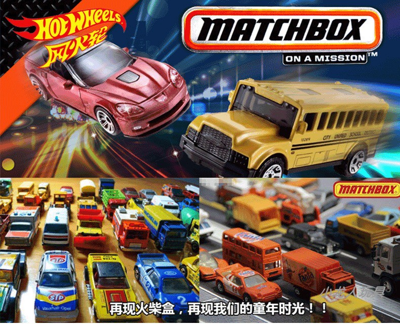 กล่องไม้ขีดไฟ Matchbox เมือง HERO รถโมเดลของเล่นความเฉื่อยรถดับเพลิงของเล่นรถโรงเรียนเครื่องบินรบแบบจำลองเด็กผู้ชายของเล่น
