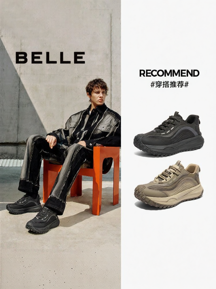 belle | Thick Sole Casual Dad Shoes Winter Outdoor Sport Shoes Fleece Lined ราคา 3,743 บาท*ส่งฟรี