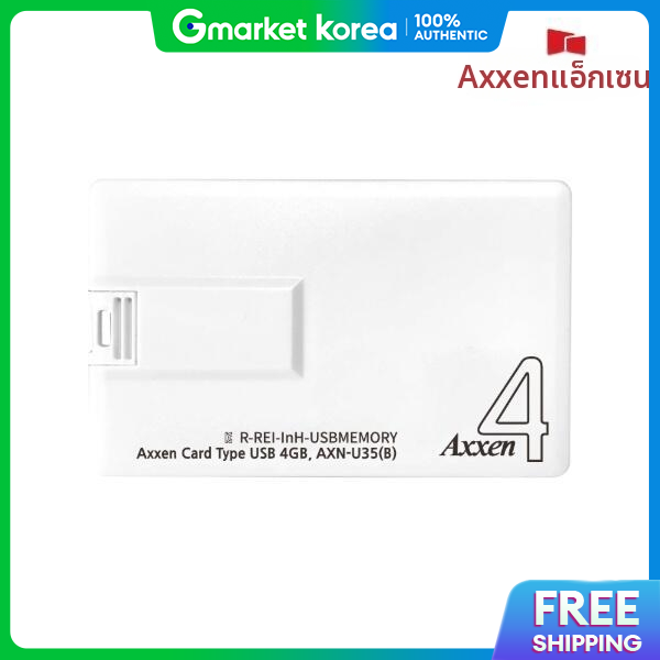 ART BOX | Artbox/Bnh Accen U35 Swing-Type Card-Type USB 4g ราคา 567 บาท*ส่งฟรี