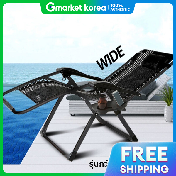 Champion | Wide Kpp12000 Bench Recliner Lounge Chair Camping Chair Fishing Chair Folding Chair