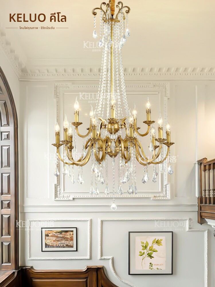 [KELUO | Luxury French American Style Chandelier Light,KELUO | Luxury French American Style Chandelier Light,] ราคา 22,575 บาท*ส่งฟรี