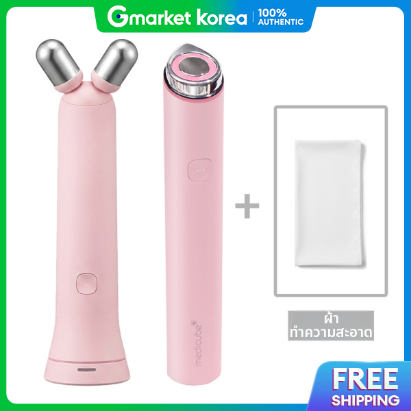 Medicube | Age-R Booster Pro Mini Plus Pink ราคา 6,668 บาท*ส่งฟรี