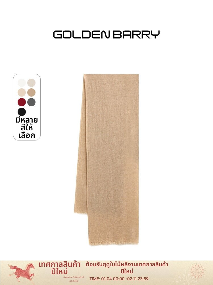 [GOLDEN BARRY | Warm All-match Pure Color Cashmere Scarf Shawl,GOLDEN BARRY | Warm All-match Pure Color Cashmere Scarf Shawl,] ราคา 2,827 บาท*ส่งฟรี