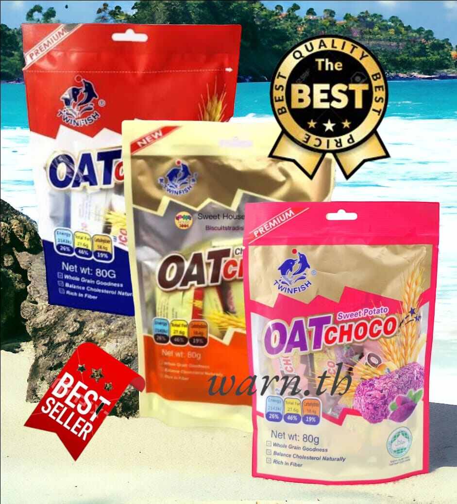 TWINFISH Oat Choco ขนมข้าวโอ้ต ธัญพืชอัดแท่ง พร้อมส่ง 3 รส เหมาะกับคนที่รักสุขภาพ 80 กรัม ราคา 21 บาท*ส่งฟรี