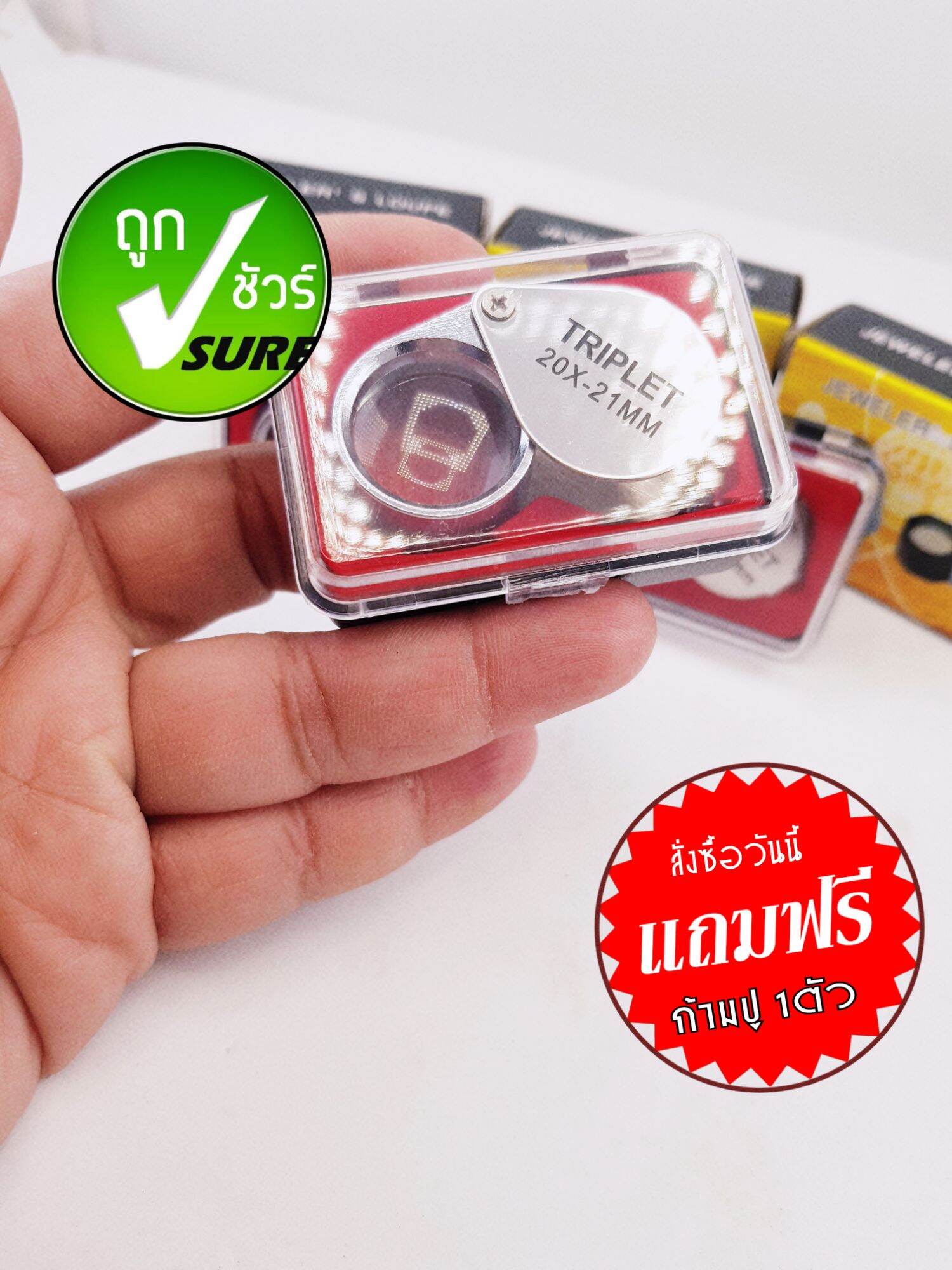 กล้องส่องพระ กล้องส่งเพรช กล้องขยาย กำลังขนาดตั่งแต่ 12-30 เท่าตัวเรือนชุบโครเมี่ยมขนาดเลนส์ 21 มิลให้รายละเอียดคมชัดพร้อมกล่องอย่างดี แถมฟรีก้ามปูห้อยพระด่วนจำนวนจำกัด!!! ราคา  39 บาท*ส่งฟรี