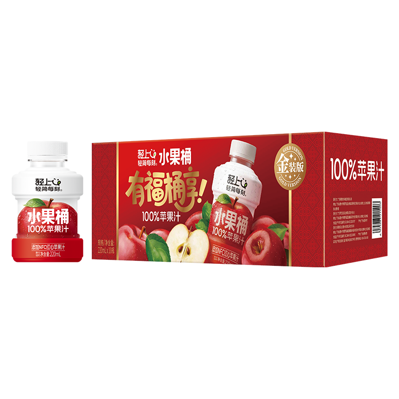 100% Apple Orange Juice NFC Beverage ราคา 591 บาท*ส่งฟรี