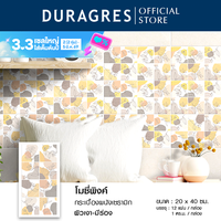 DURAGRES กระเบื้องบุผนัง 8x16 นิ้ว โมซี่พิงค์ สีชมพู ผิวเงา ลายโมเสค by UMIPRO