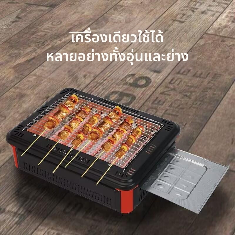 MOMIAN | Winter Heating Cooking Rack for Taro Rice Cake Tofu and Corn ราคา 1,008 บาท*ส่งฟรี