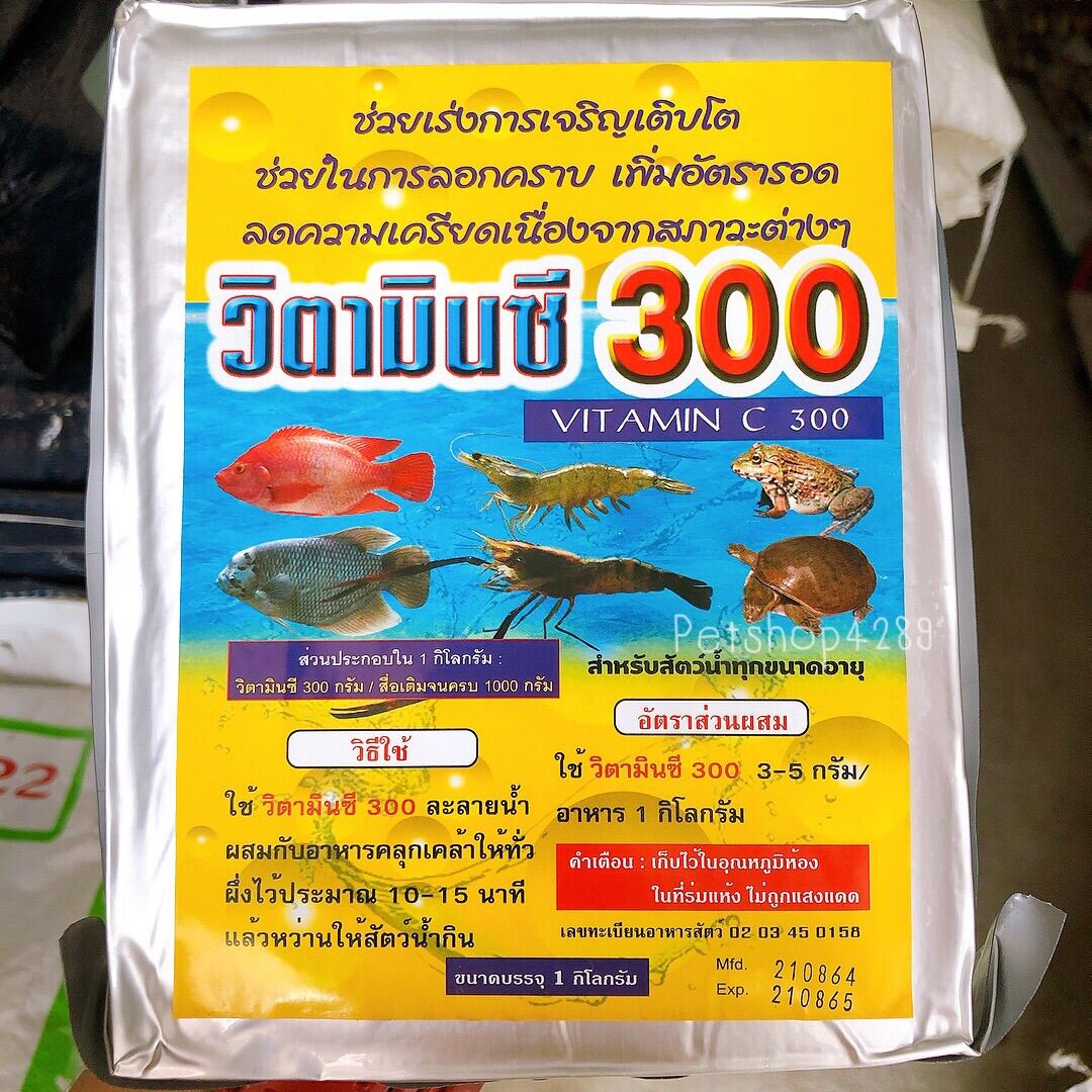 โปรฟิต222 โปรไบโอติก เบต้ากลูแคน วิตามิน แร่ธาตุรวม จุลินทรีย์ สำหรับ ...