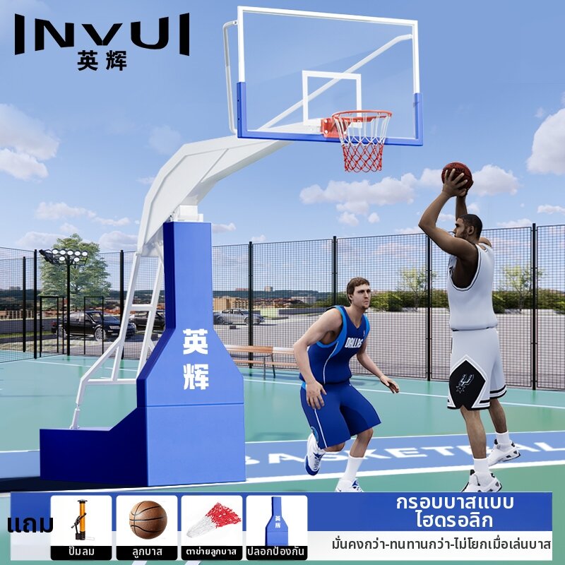 รูปสินค้า INVUI | Hydraulic-like Indoor Outdoor Home Use Basketball Hoop