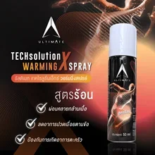 ภาพขนาดย่อของภาพหน้าปกสินค้าULTIMATE TECHsolutionX Spray สเปรย์กันตะคริว อัลติเมท เทคโซลูชั่นX คลายกล้ามเนื้อ สูตรร้อน เย็น สำหรับ วิ่ง ปั่นจักรยาน จากร้าน RisingsunBKK บน Lazada ภาพที่ 5