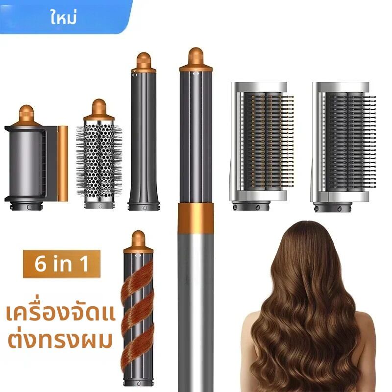 6 in 1 Hair Styler ความเร็วสูงไอออนลบเครื่องเป่าผม Multi Hair Styler Professional Blow Dryer แปรงสําหรับ Curling ของขวัญผู้หญิง ราคา  1,956 บาท*ส่งฟรี